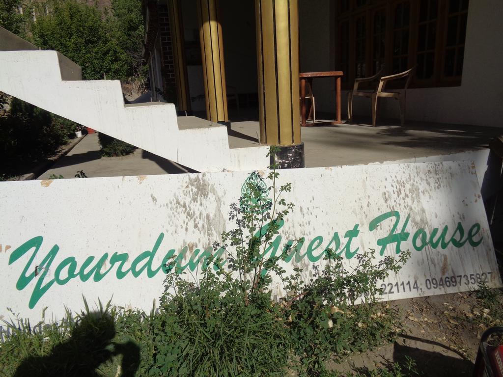 Yourdum Guest House Hundar Dış mekan fotoğraf