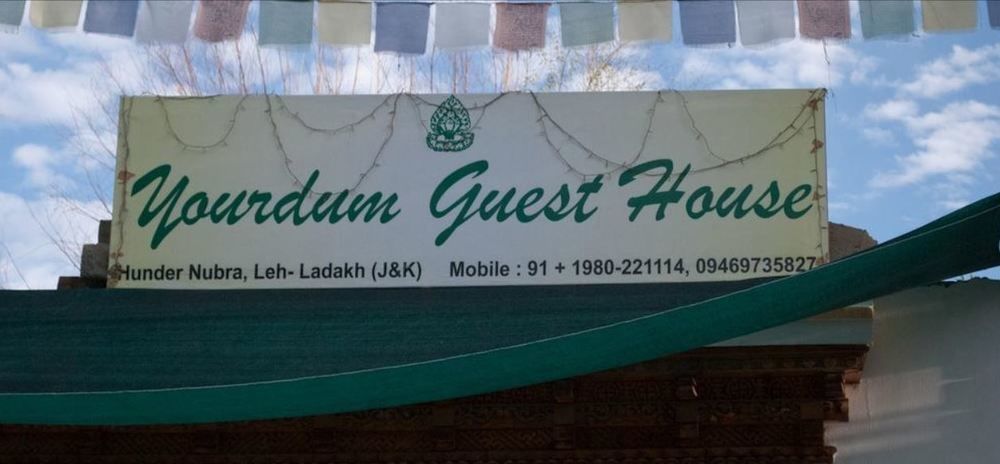 Yourdum Guest House Hundar Dış mekan fotoğraf